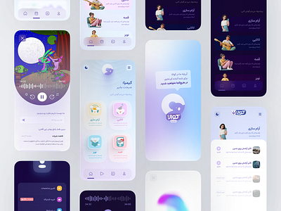 Koala | Mobile Application farsi graphic design irani kids persian sleep ui ux visual design