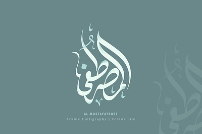 Al-Mustafa | calligraphy name arabic awesome name arabic calligraphy arabic calligraphy name arabic name calligraphy name islamic calligraphy islamic calligraphy name