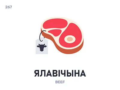 Я́лавічына / Beef belarus belarusian language daily flat icon illustration vector