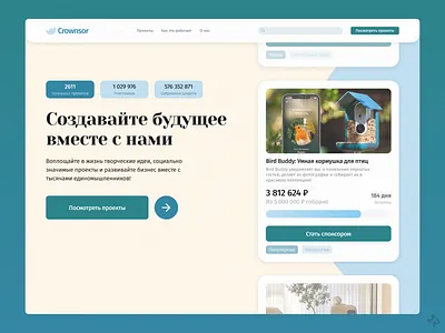 Crowdfunding Campaign - Daily UI #032 blue cards crowdfunding crowdfunding campaign crowdfunding platform dailyui dailyui 032 dailyui challenge dailyui challenge 032 design figma gallery green landing page ui ui ux ux web design