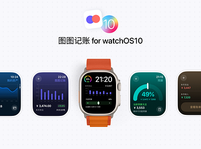 watchOS 10 showcase app apple apple watch design ui watchos