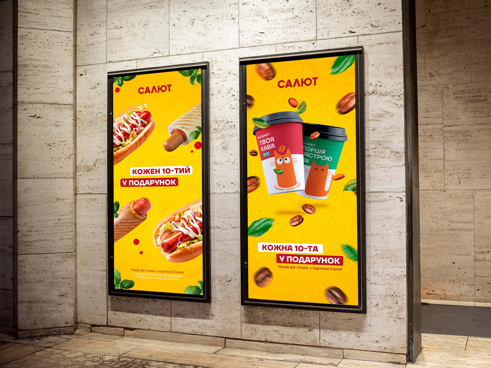 Outdoor advertising by Ira on Dribbble