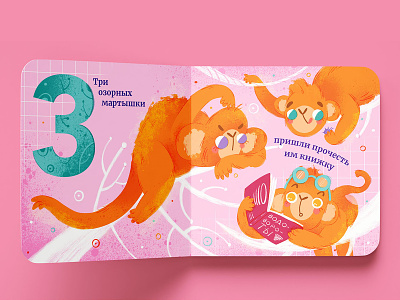 Three monkeys animals character children illustration digital illustration greeting card humor kids monkey picture book pink procreate