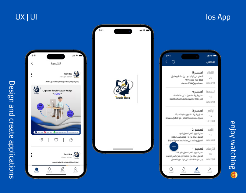 An employee management (HR) application app design figma graphic design ui ux