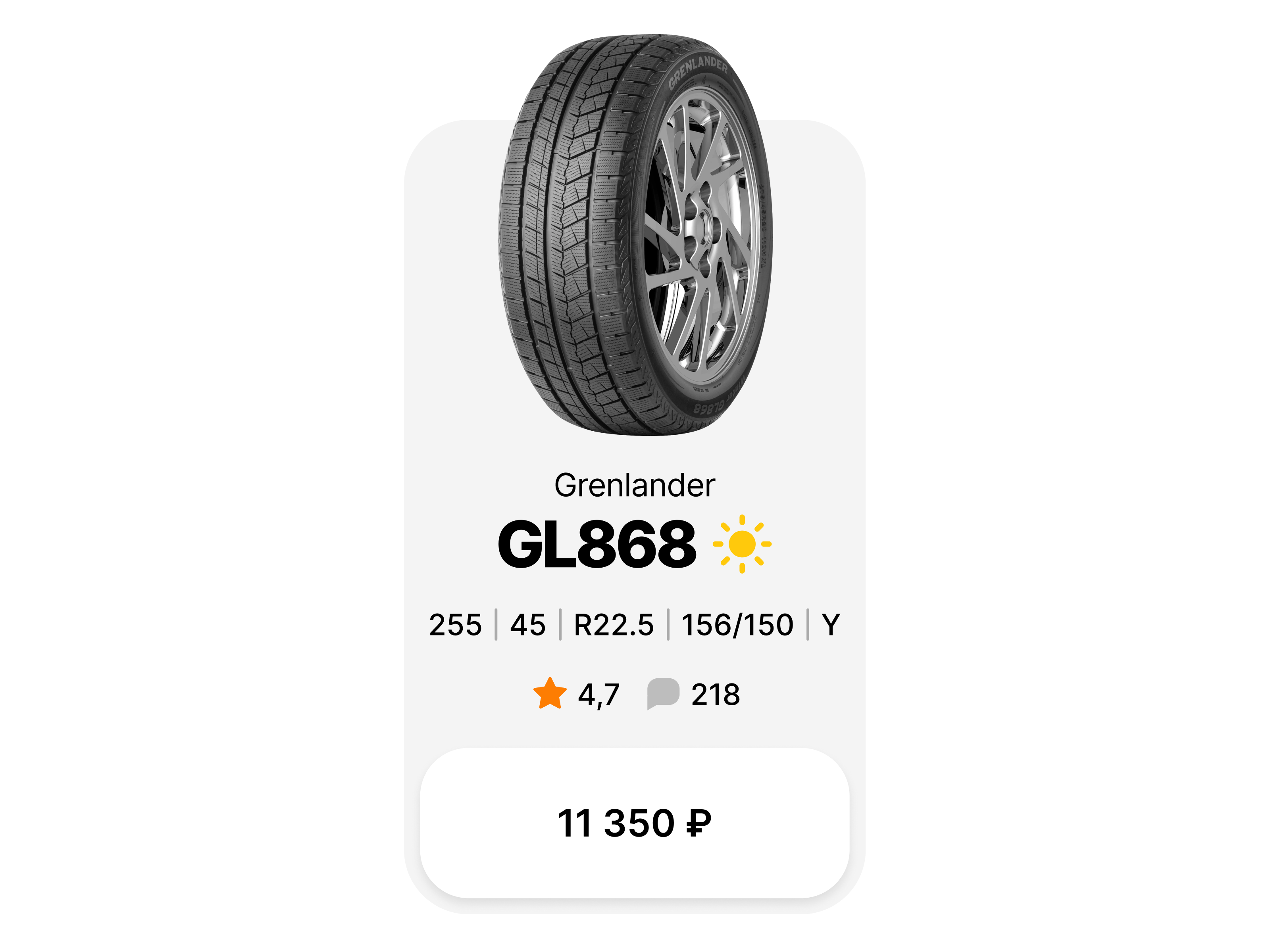 Example of Tire store card | Asia Tires