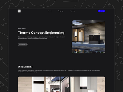 TCE - website for engineering company. design framer graphic design landing site ui web