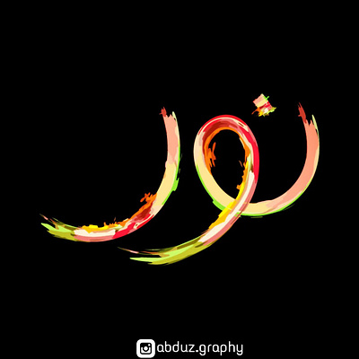 abduzgraphy.modern arabic calligraphy "noor" absract adobe adobeillustrator arabic arabiccalligraphy art artist artwork branding calligrapher calligraphy design dribbble illustration islam islamic kerala logo typography ui