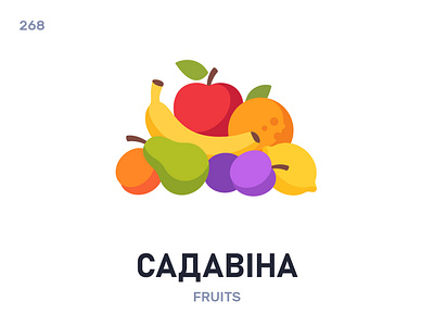 Садавінá / Fruits belarus belarusian language daily flat icon illustration vector