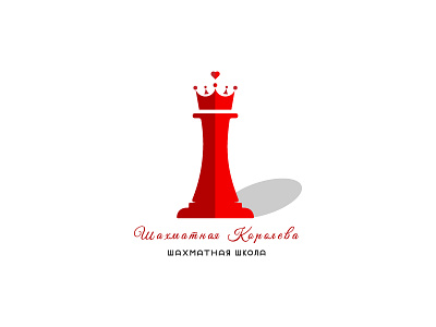 logo for chess school chess logo qween red qween
