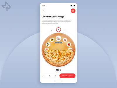 Customize Product - Daily UI #033 app design browsing choose clean customize product dailyui dailyui 033 dailyui challenge dailyui challenge 033 design figma food order pizza purchase round ui userexperience userinterface ux