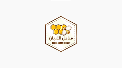 Honey Logo Animation aftereffects animation bee honey logo motion graphics
