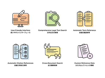 Searching landing page icon list 📜 app graphic design ui