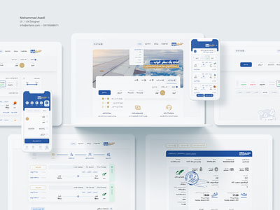 Asanbilit air airline airplane airport asanbilit booking booking app branding flight app flights app fly ticket ticket application ticket booking travel trip ui ux آسان بلیط بلیط هواپیما