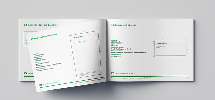 Brand Guidelines | Brand Book | Tomiko OPT By Aleksandr Alyabyev.