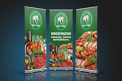 Roll Up design | Photography | «Inter-2000» graphic design photography roll up design