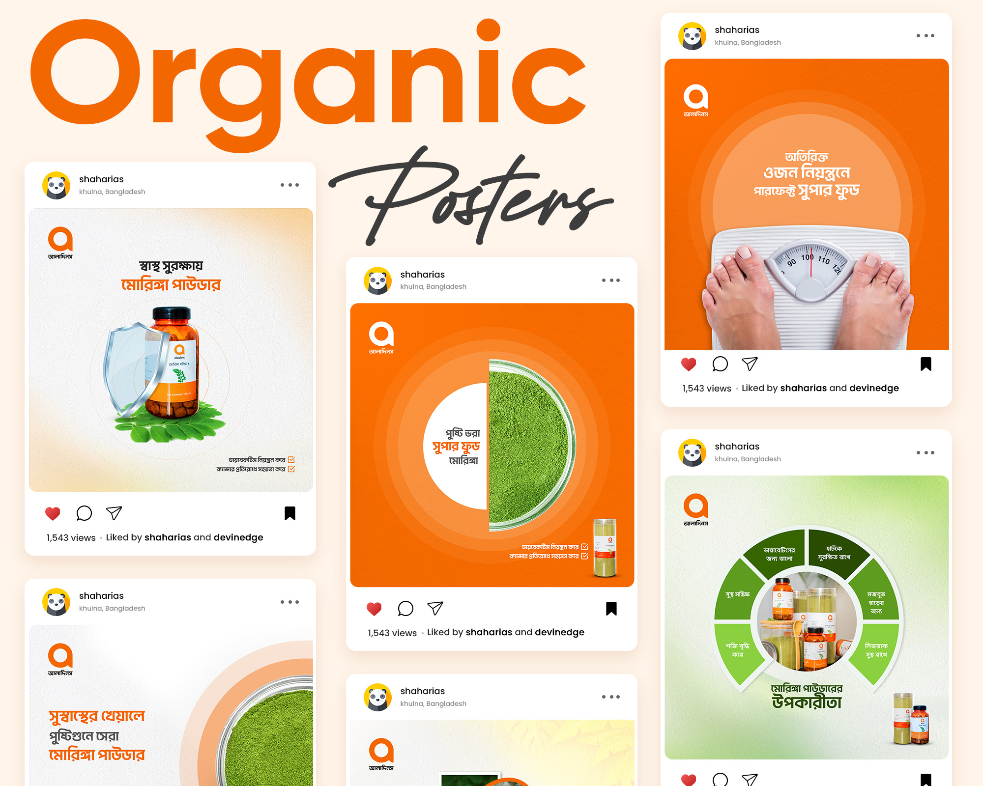 Organic Food Poster food banner ghorer bazar instagram post design moringa powder organic add organic food banner organic poster design social media social media banner social media post design