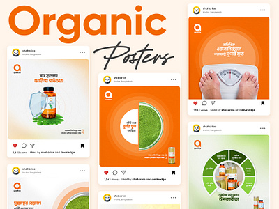 Organic Food Poster food banner ghorer bazar instagram post design moringa powder organic add organic food banner organic poster design social media social media banner social media post design