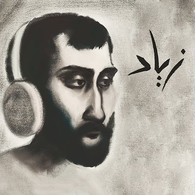 Ziad character design design digital painting drawing illustration lebanon music production art ziad ziad rahbani