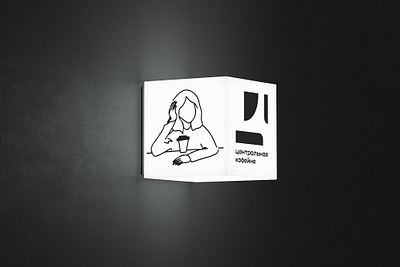 Illustration and light box design for coffee shop coffee shop illustration logo logotype visual identity