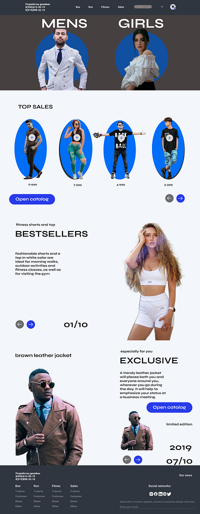 online shop design ux web design