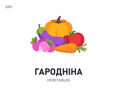 Гарóдніна / Vegetables belarus belarusian language daily flat icon illustration vector