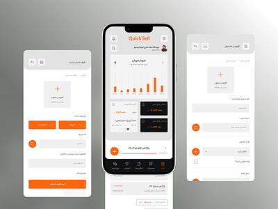 QuickSell | the store management dashboard application 📱 app app design application dashboard dashboard app desigb design e commerce ecommerce mobile mobile design store ui uiux ux webdesign website