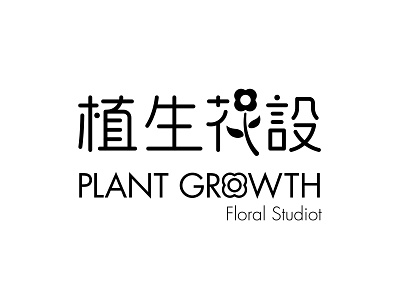 PLANT GROWTH Flora Studiot branding logo