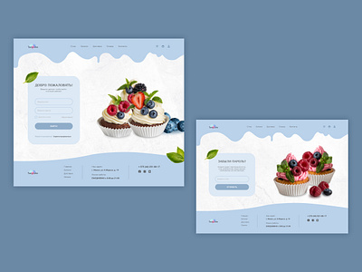 Login form confectionery design login loginform ui