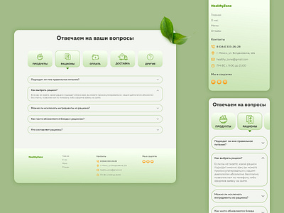 Landing page design landing landing page website