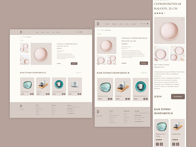 Online store design onlinestore ui ux