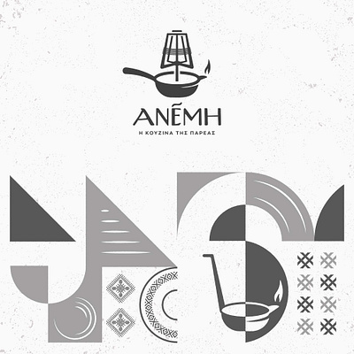 Brand design "Anemi" Tavern 3d adobe illustrator adobe photoshop artwork branding crete design flat grafikonart graphic design greece greek cuisine illustration logo restaurant rethymno spinning wheel tavern ui vector