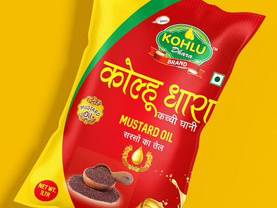 Mustard Oil Pouch Design branding edible oil pouch fmcg mustard oil oil pouch design packaging pouch pouch design pouch packaging