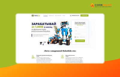 Academy RoboKids | Landing Page web development