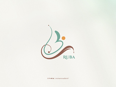Ruba Arabic calligraphy logo arabic arabic logos calligraphy design graphic design ipad lettering letters letters logo light green logo logo design logos mohammadfarik procreate typography