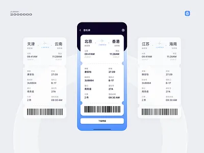 Have a good holiday app branding design graphic design illustration logo typography ui ux vector