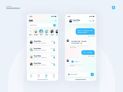 People are born lonely app branding design graphic design illustration logo typography ui ux vector