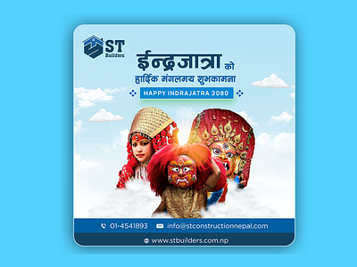 Happy Indra Jatra ( ST Builders) ads design bann banner design branding cover design design ecommerce facebook cover graphic design graphicdesign illustration ui ui design webdeisgn