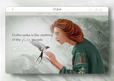 Start screen for the website PTAHA design digital illustration e commerce illustration photoshop ui web design website