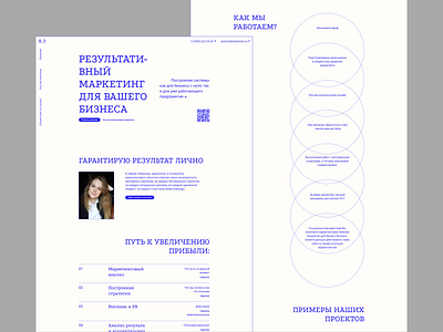 Landing page for marketing company branding brutalism design landing marketing ui ux web design