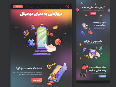 Crypto Currency Introduction Landing Page 3d branding crypto crypto currency currency design farsi graphic design illustration landing landing page logo persian ui ux vector رابط کاربری فارسی