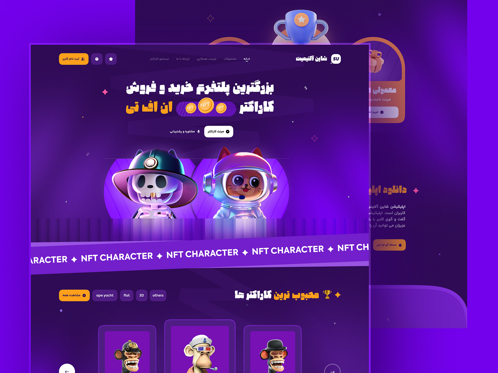 "Shine Ultimate" landing design by Mohamad Nouri on Dribbble