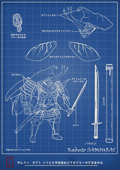 Blue print Character Design Kabuto Samourai badass character character design illustration japan samourai