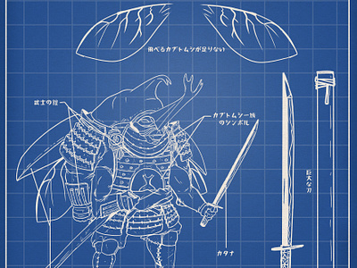 Blue print Character Design Kabuto Samourai badass character character design illustration japan samourai