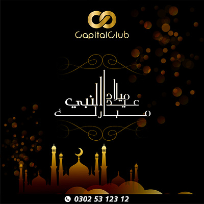 Capital Club Voucher & banner 3d animation branding graphic design logo motion graphics ui