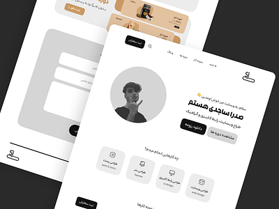 SadraSj Personal Website design gilan iran personal website portfolio rasht tehran ui ui design web web design