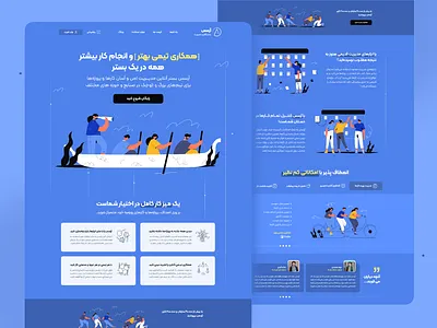 Online management tasks task ui