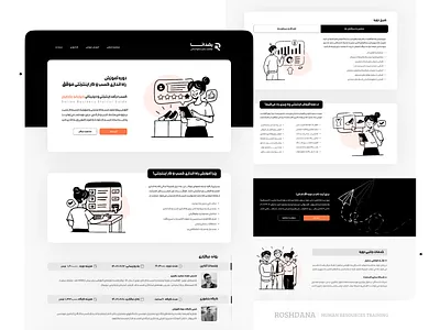 Landing online business course ui