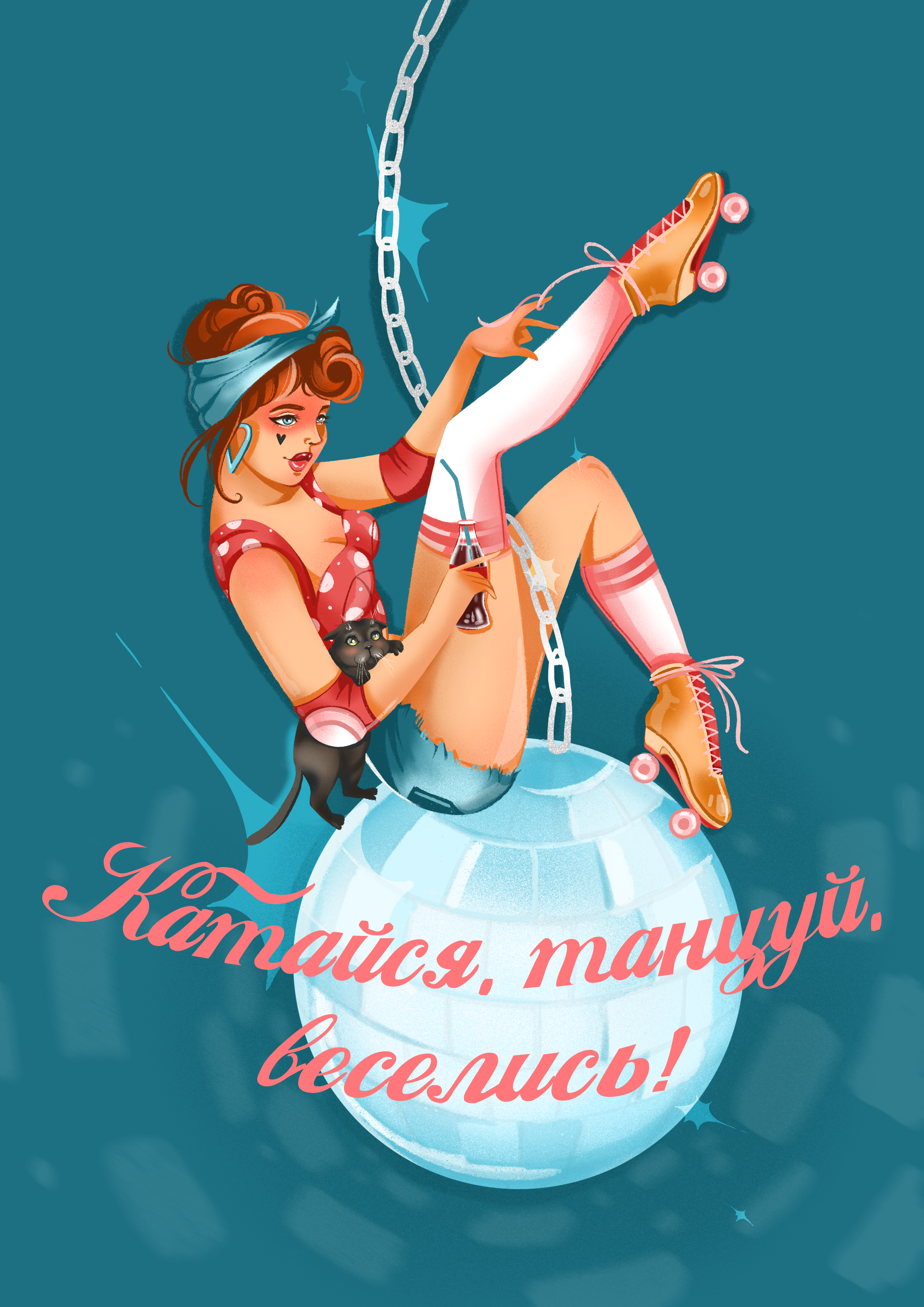 Poster for roller skating school artwork branding cartoon character digital drawing girl graphic graphic design illustration logo photoshop pin up poster procreate retro