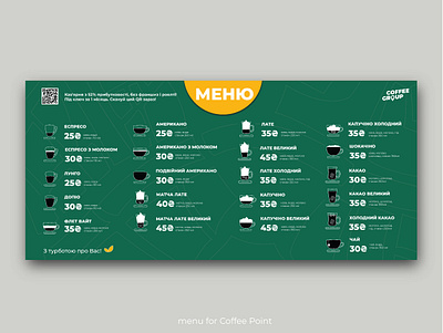 Menu for Coffee Point branding graphic design logo