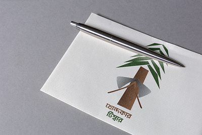 Timber Logo Design